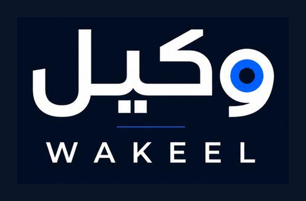 Wakeel